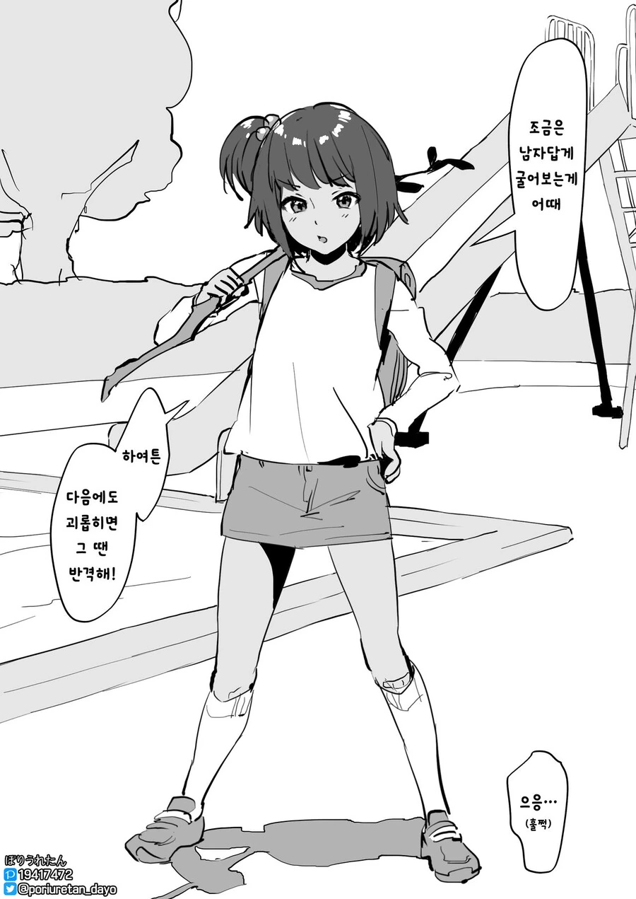 manga_3791057_001_af65b28e55d4.webp