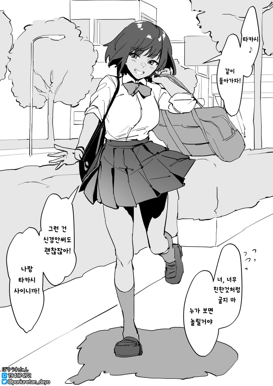 manga_3791057_002_8c85e3461948.webp