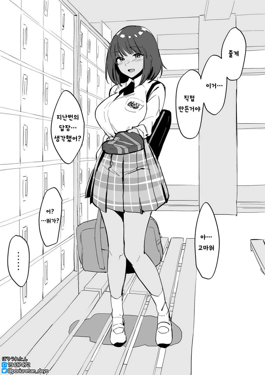 manga_3791057_003_5656f049cb46.webp