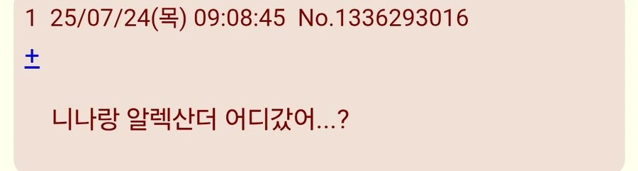 도로롱의 연금술사_2.jpg
