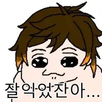 ㅎㅁ) 여장 상사가 오는. 만화 - 이미지 16
