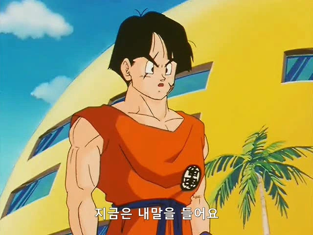 드래곤볼) 베지터를 걱정해주는 부르마.manga - 이미지 5