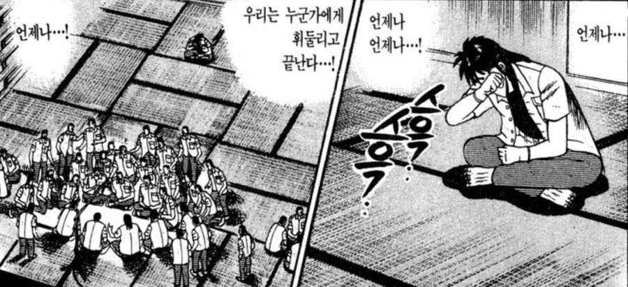 현 상황 속 사람들 ㄱㅅ에 사무칠 멍텅구리의 외침 - 이미지 2
