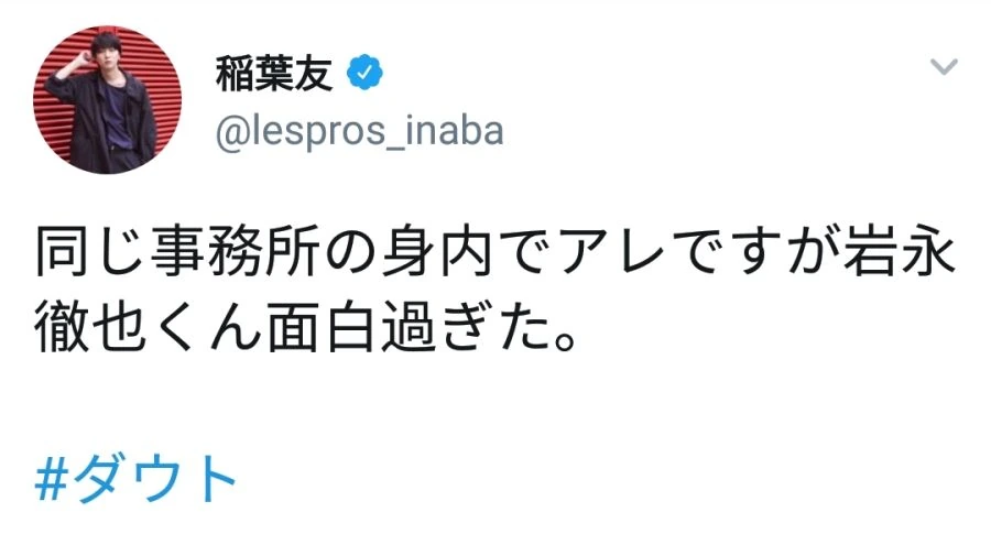 가면라이더 마하 배우가 말하는 단 쿠로토 신 배우.manga