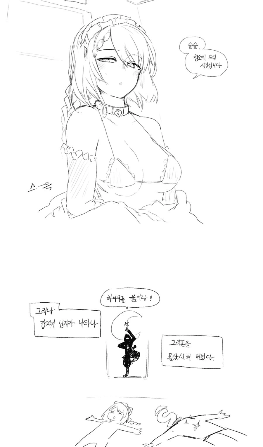 manga_380352_002_db48a6cc448f.webp