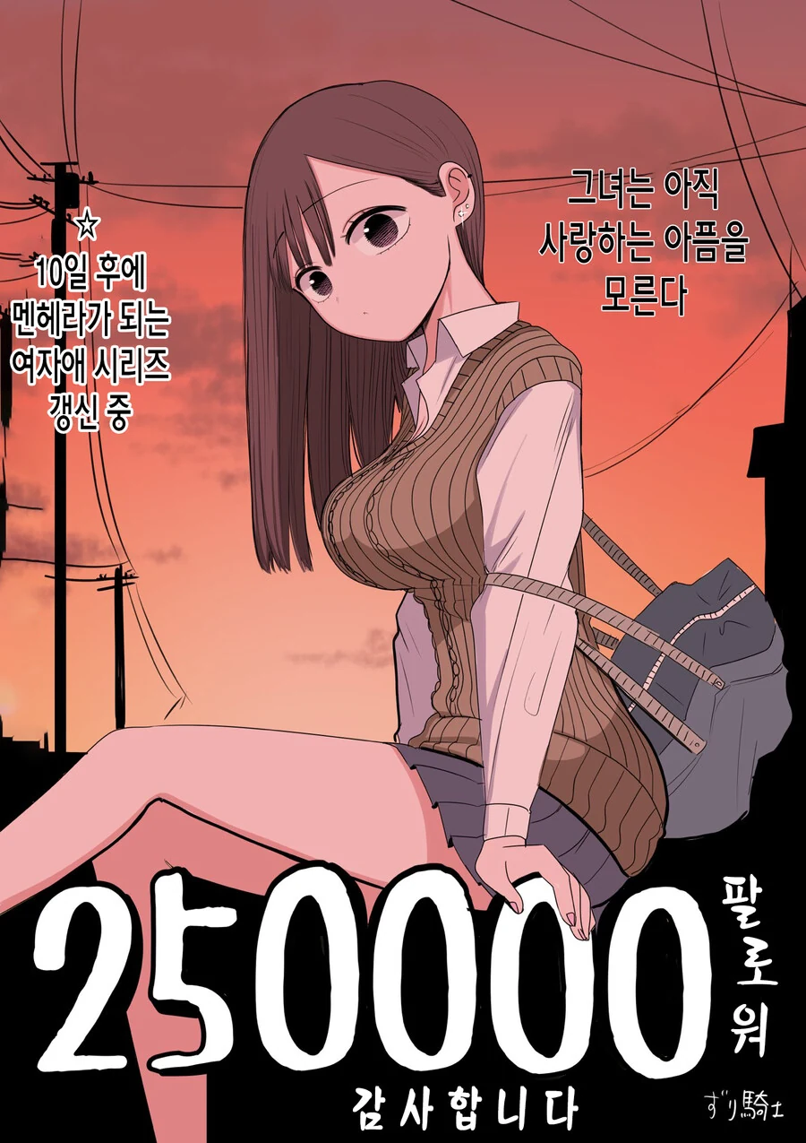 manga_3805881_001_3541c3719d04.webp