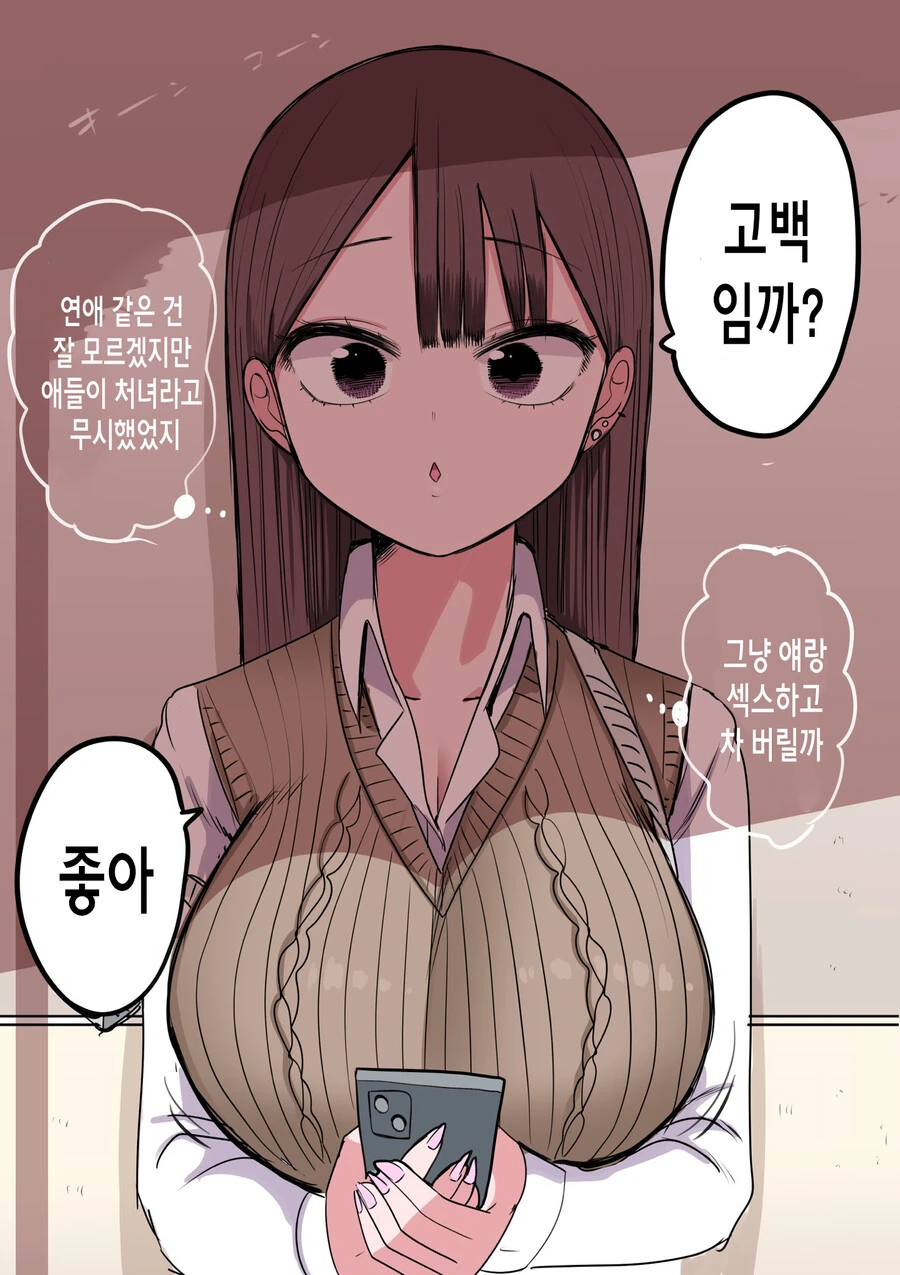 manga_3805881_002_801475fd0d45.webp
