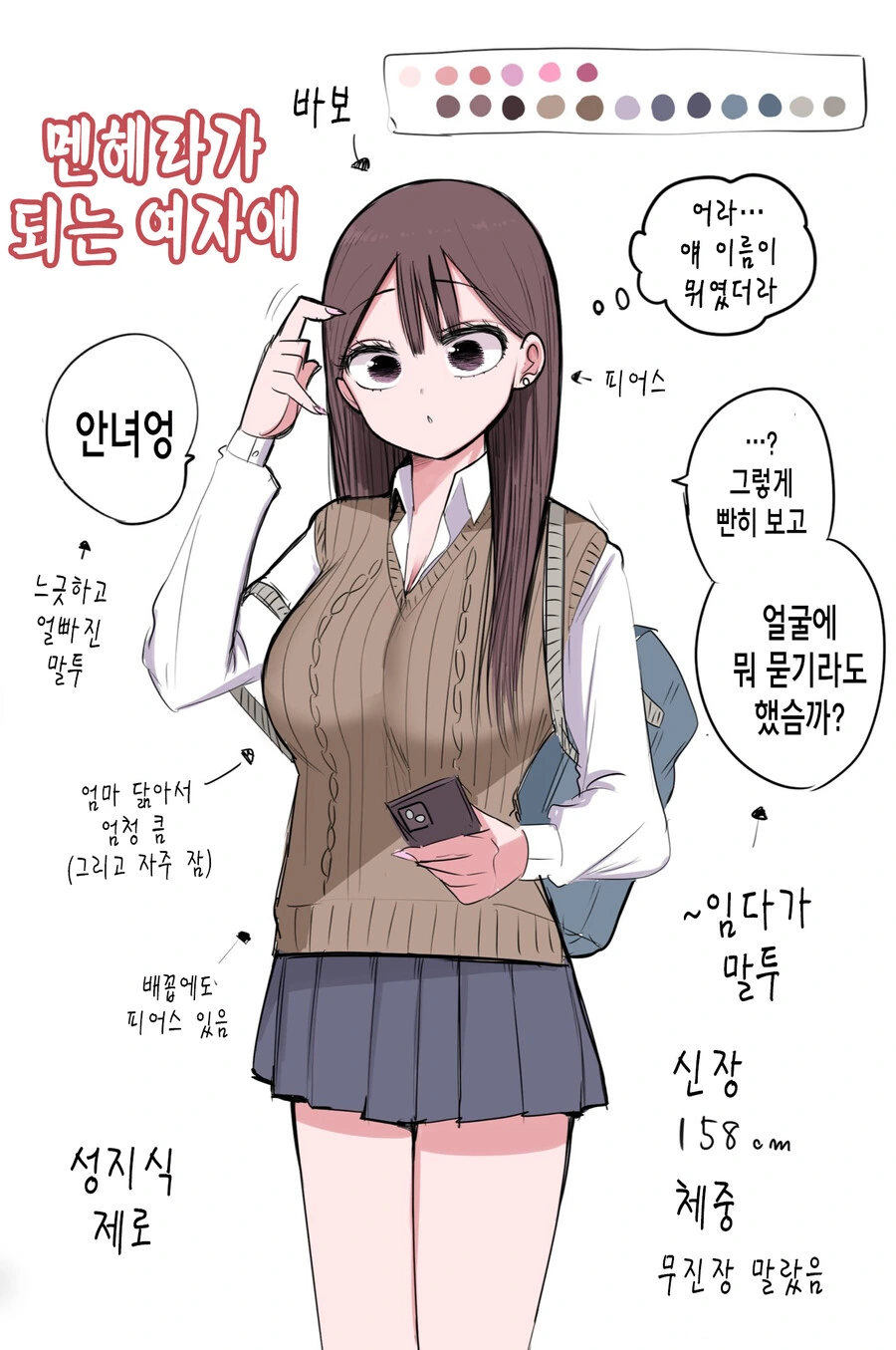 manga_3805881_003_ef6476f7c1d9.webp