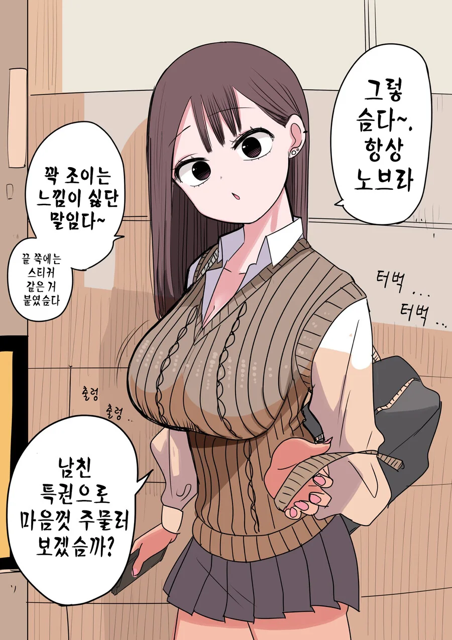 manga_3805881_004_89039bc9ee24.webp