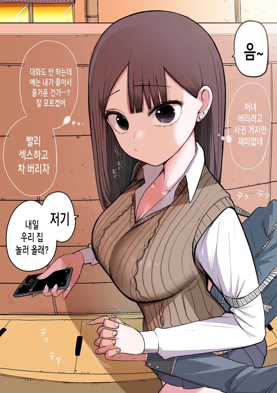 manga_3805881_005_3c76db8a72d5.webp