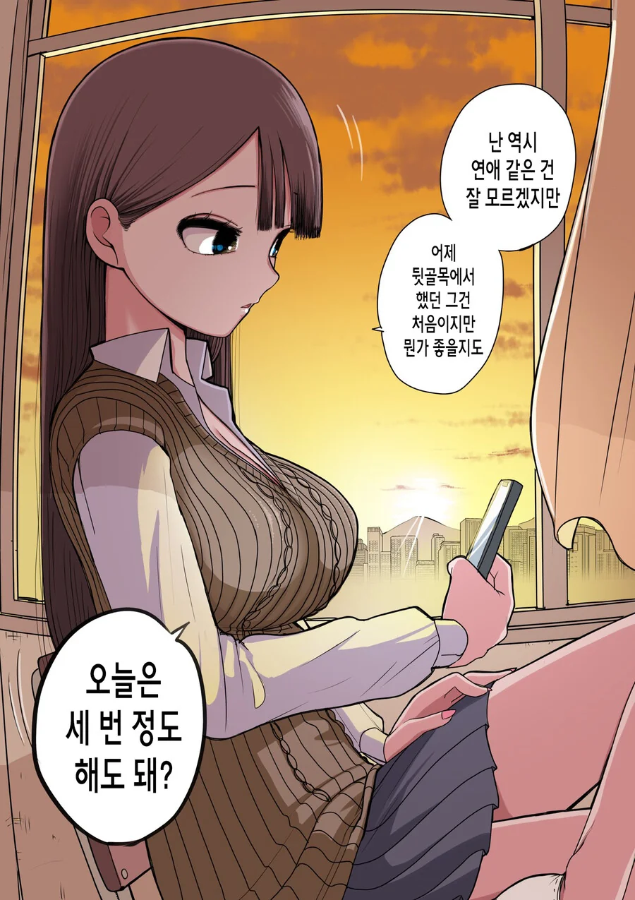 manga_3805881_008_27bb0ebea282.webp