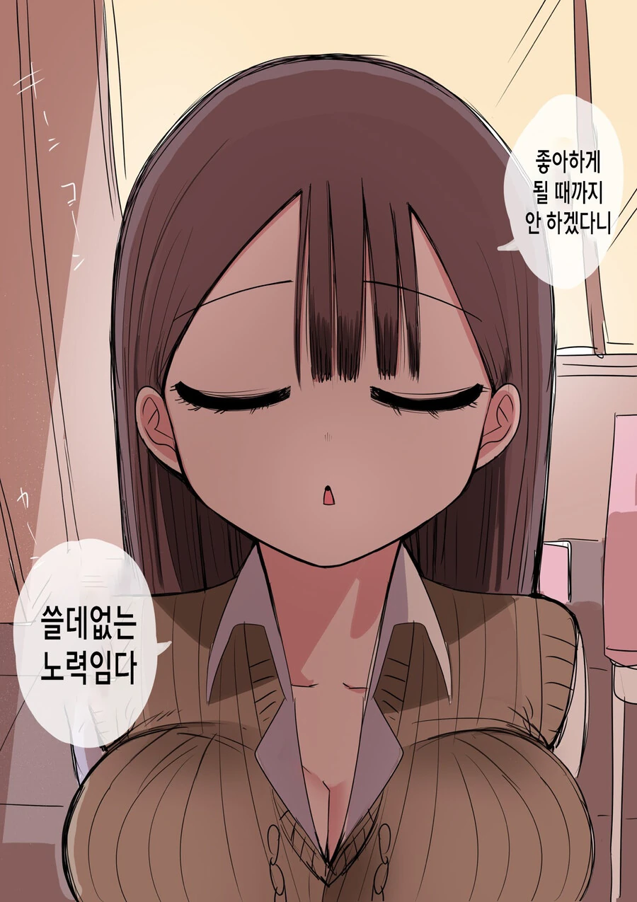 manga_3805881_015_fcb67c0d400e.webp