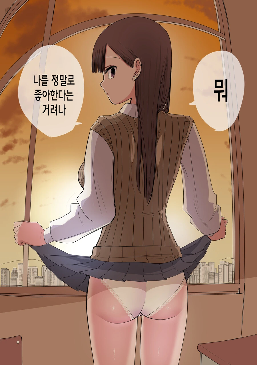 manga_3805881_024_744cc811e6a1.webp