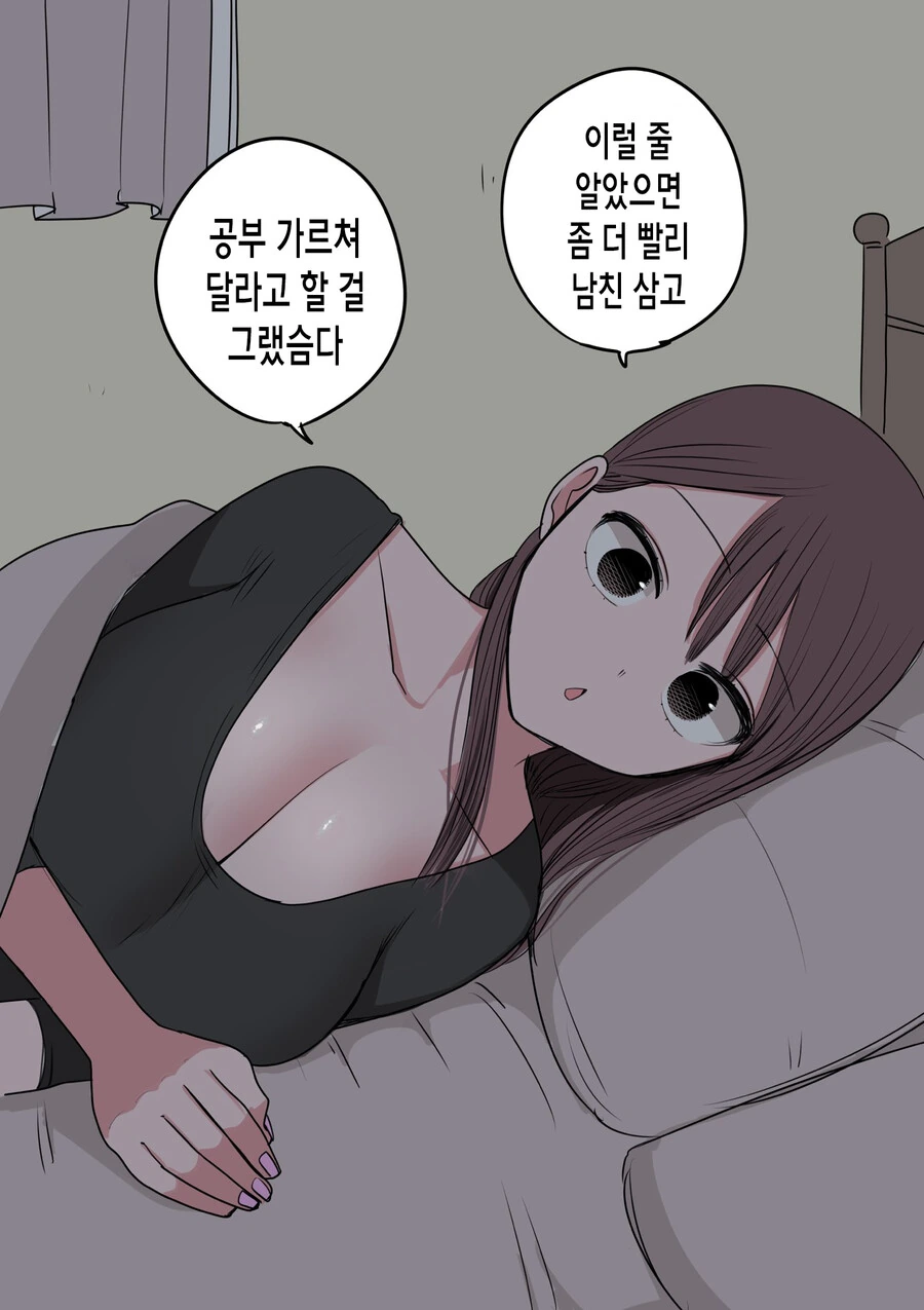 manga_3805881_028_d98ebb0b5a36.webp