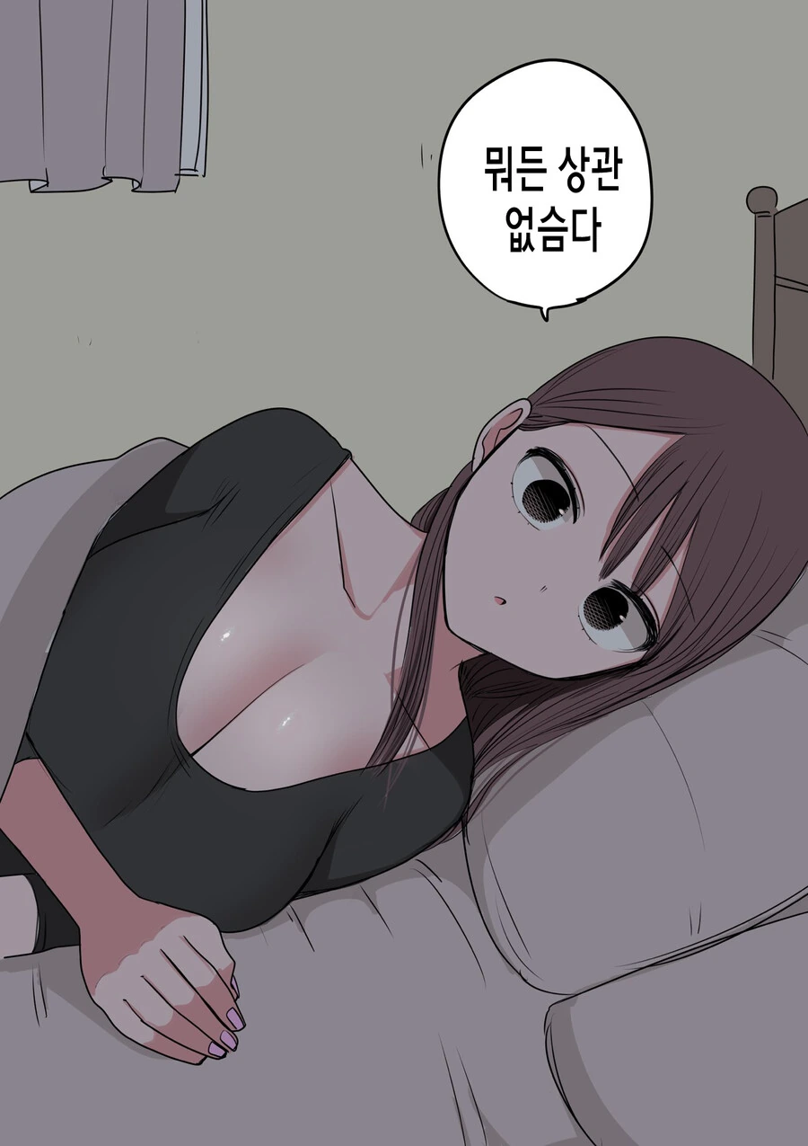 manga_3805881_033_1d70cef2ec50.webp