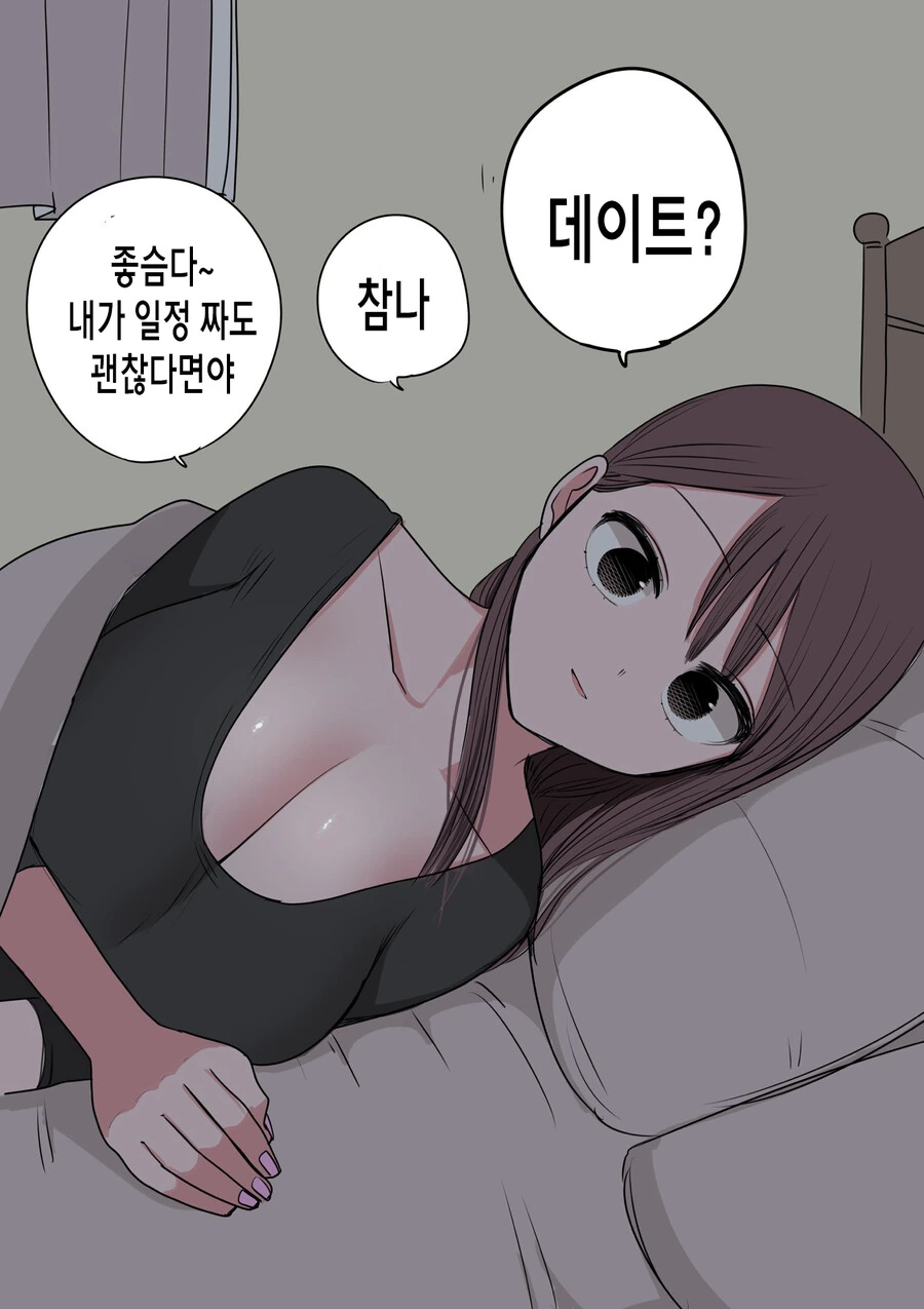 manga_3805881_035_f23b8ab1d7d9.webp