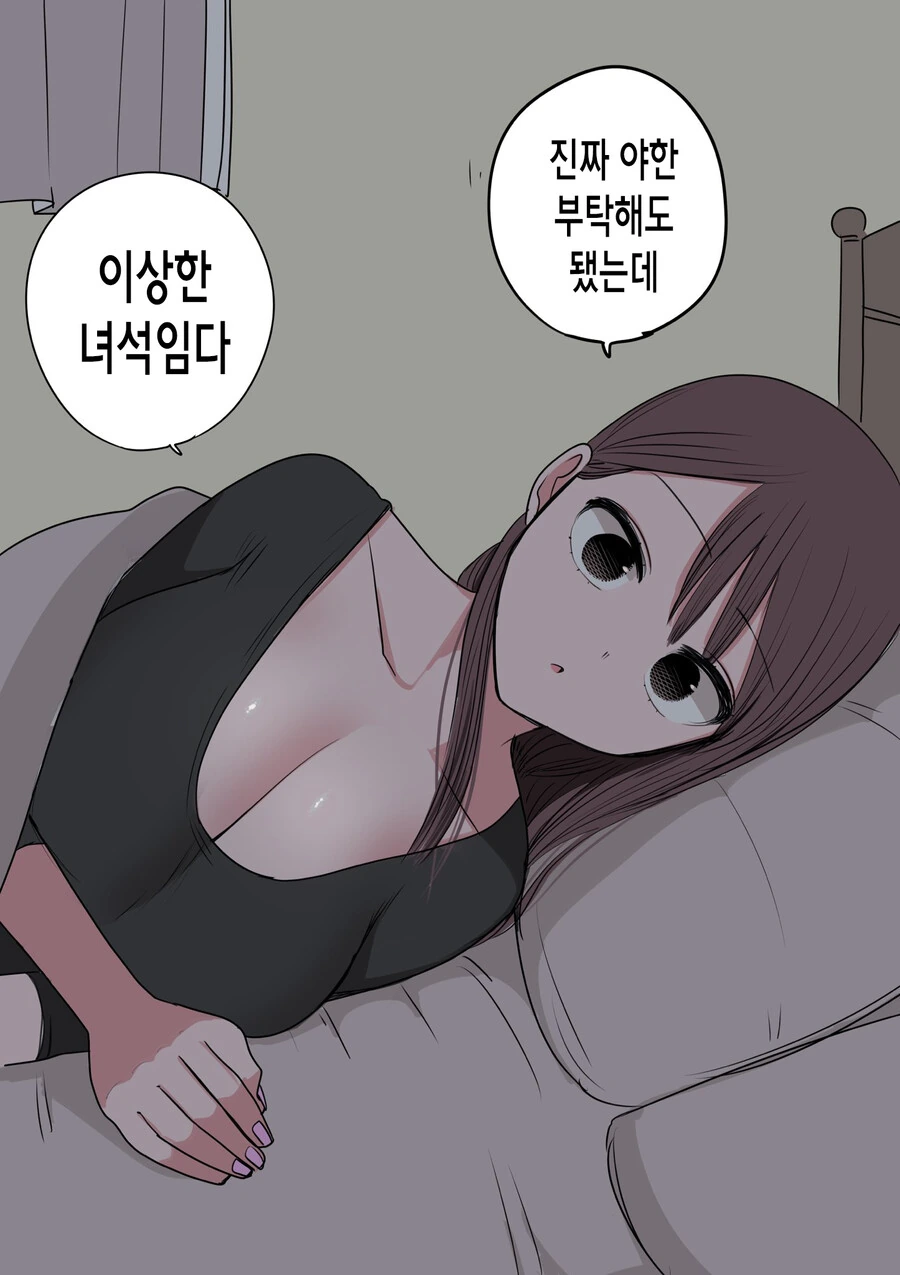 manga_3805881_036_c6470e8893cc.webp