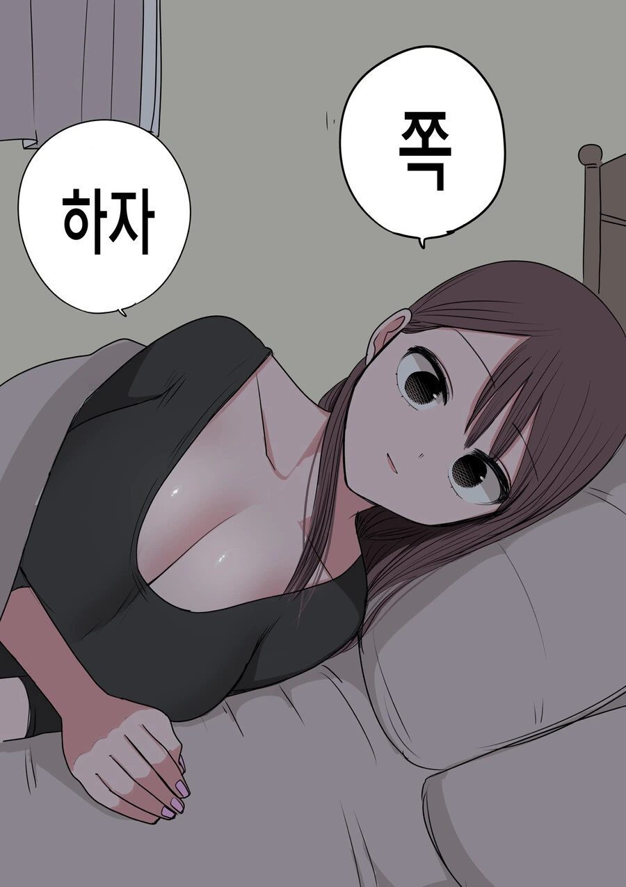 manga_3805881_038_65180dced1f1.webp