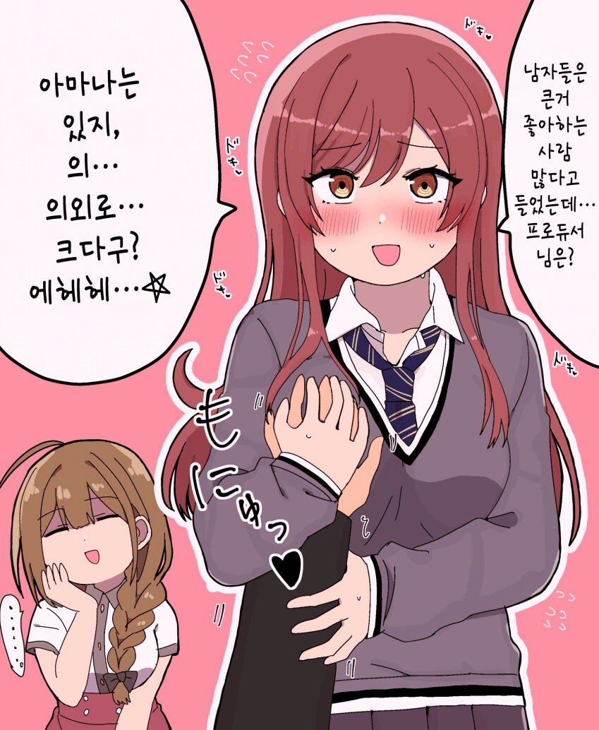 manga_3806476_001_5b7e25c04b69.webp