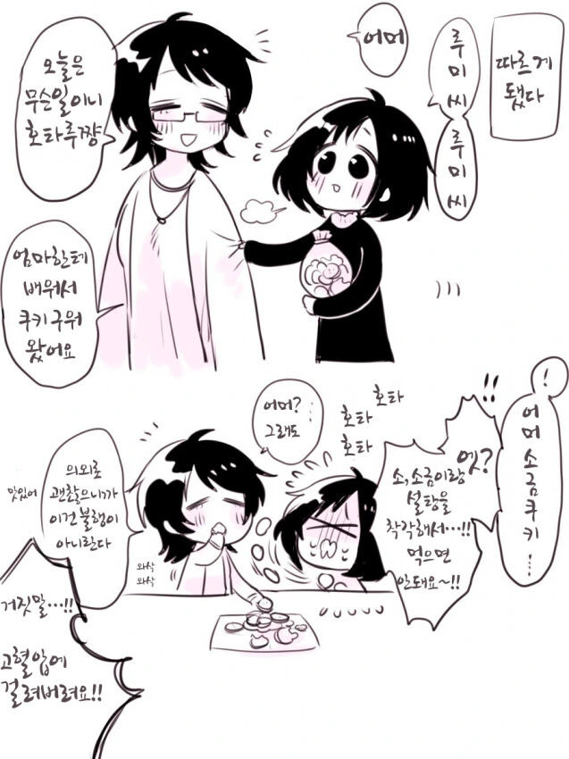 @) 향년 13세 - 이미지 3