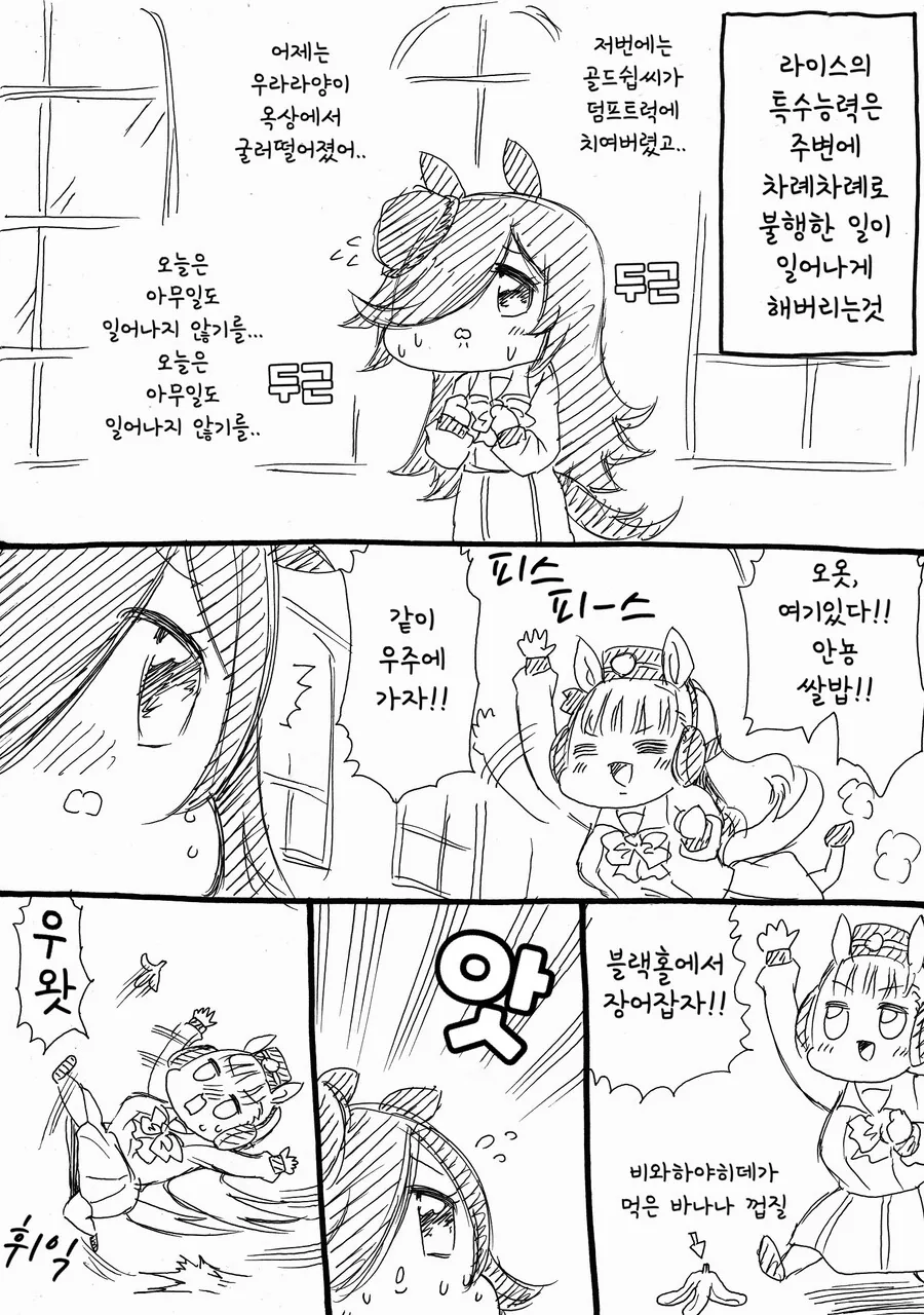 manga_3815611_001_3a5371baf3d2.webp