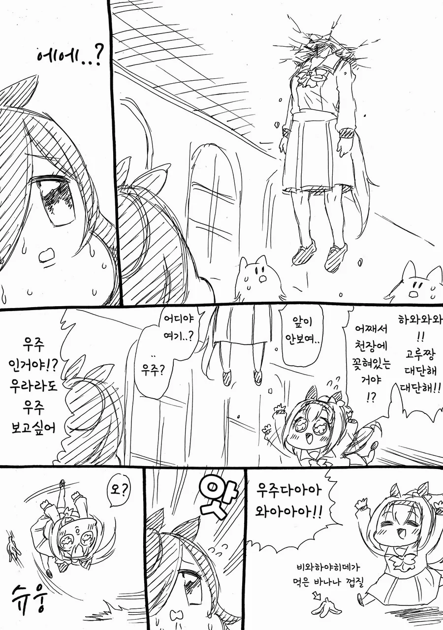 manga_3815611_002_0c667d578101.webp