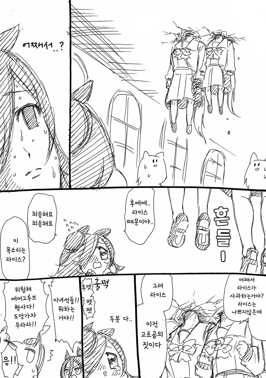 manga_3815611_003_ca307a57b2e0.webp