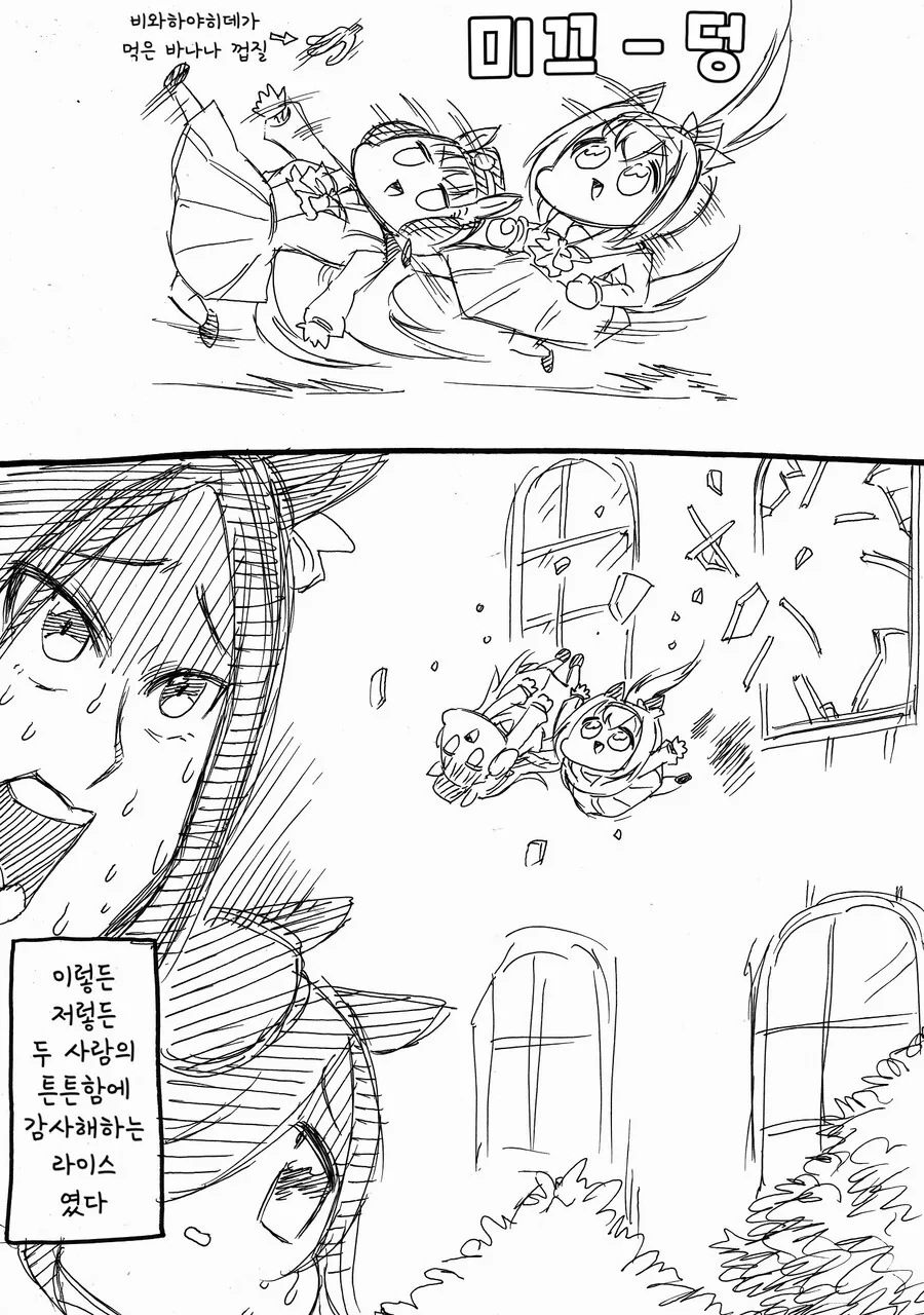 manga_3815611_004_9e8541e0c746.webp