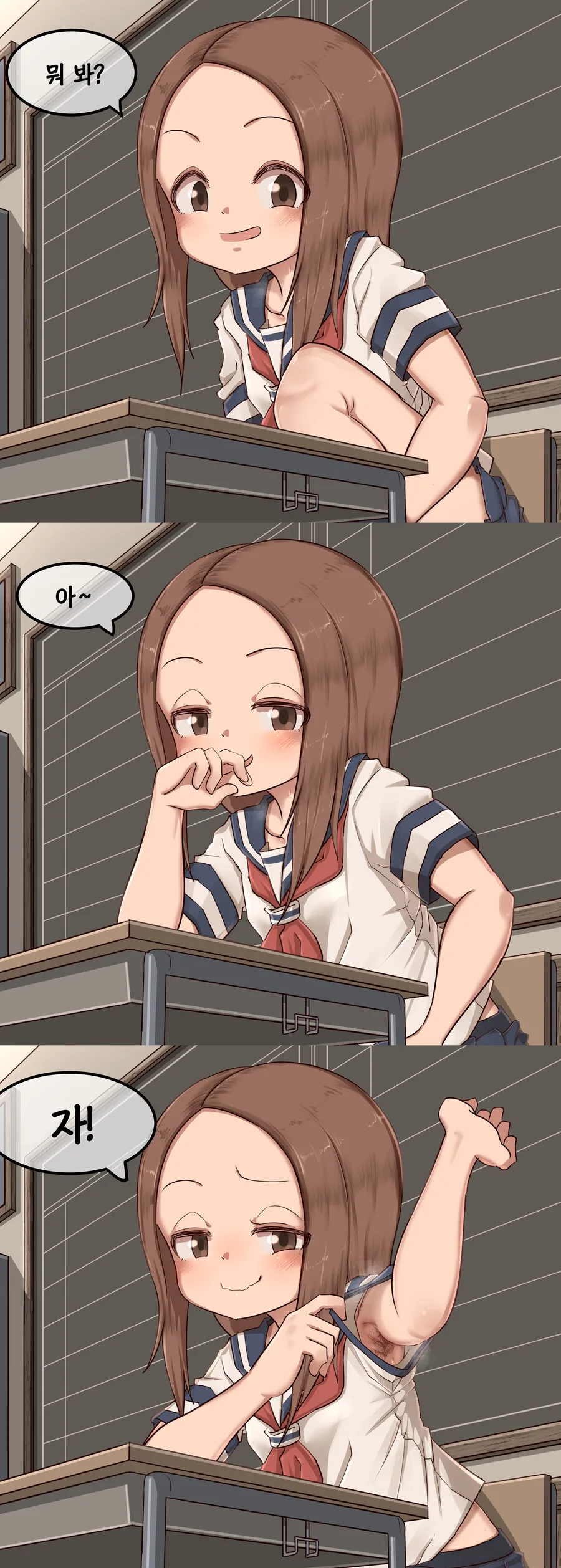 ㅎㅂ) 속살 보여주는 여중생.manga