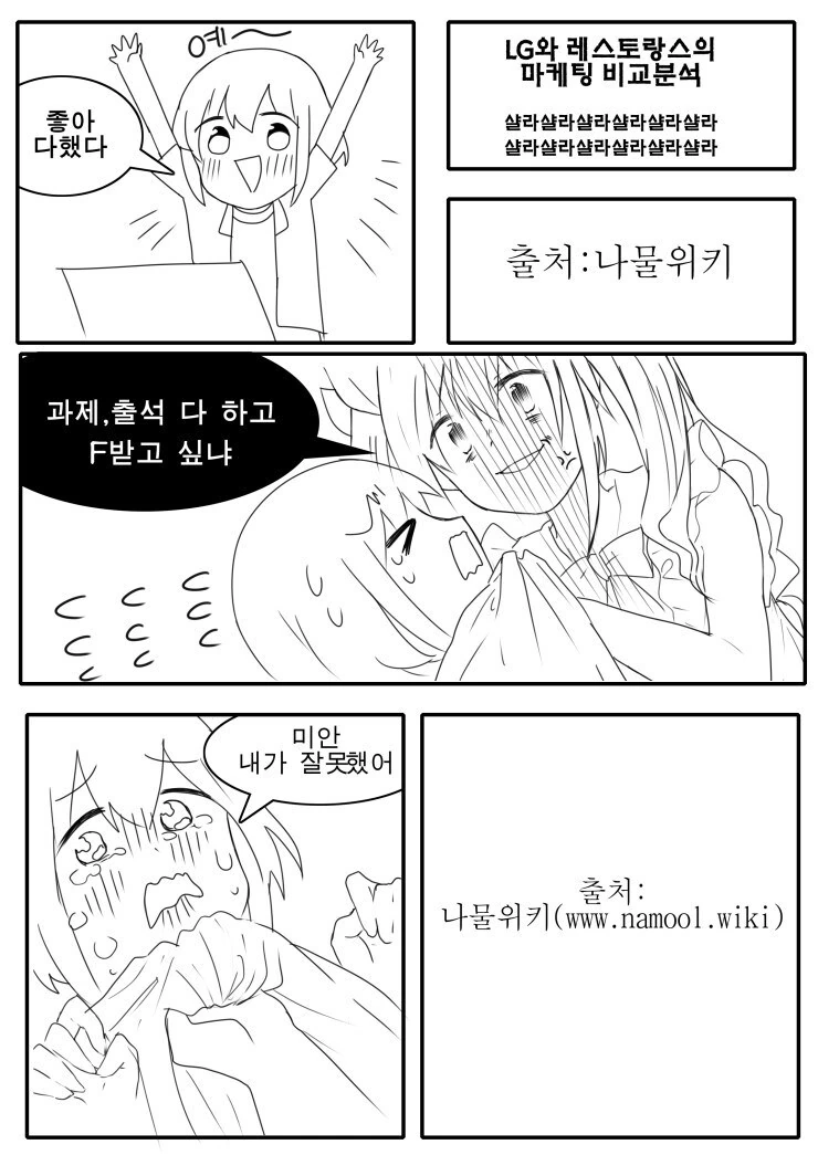 벗기기 전까진 모르는 꿈 같은.manhwa - 이미지 5