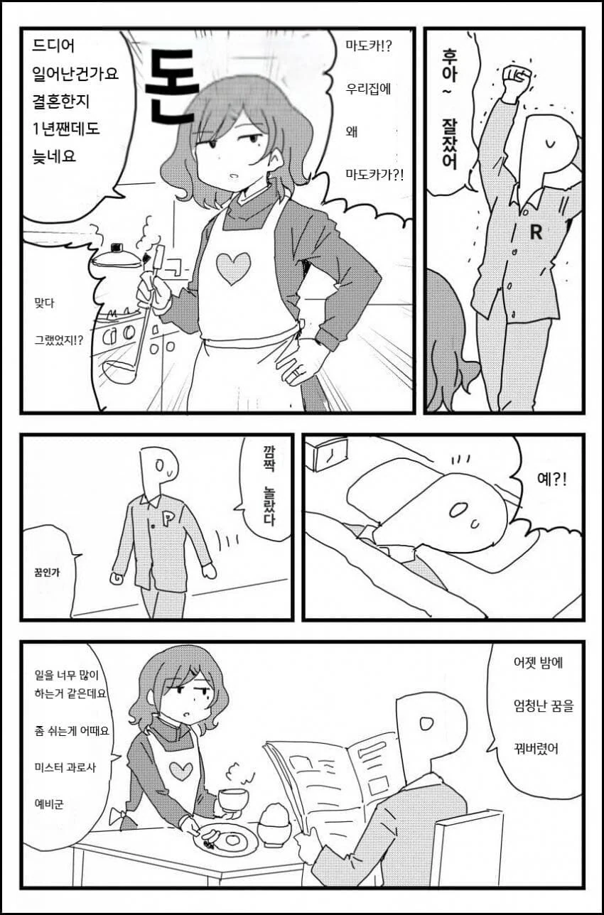 @) 마도카아아아