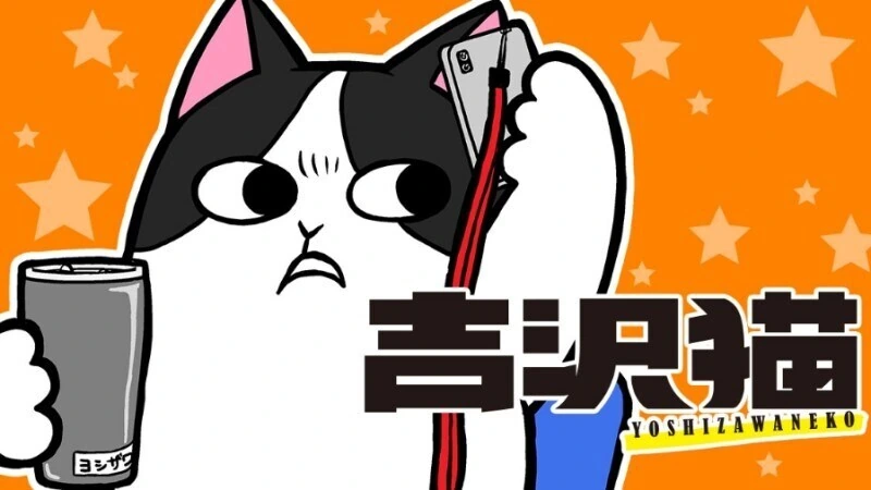 주인 대신 일하는 고양이 만화.manhwa