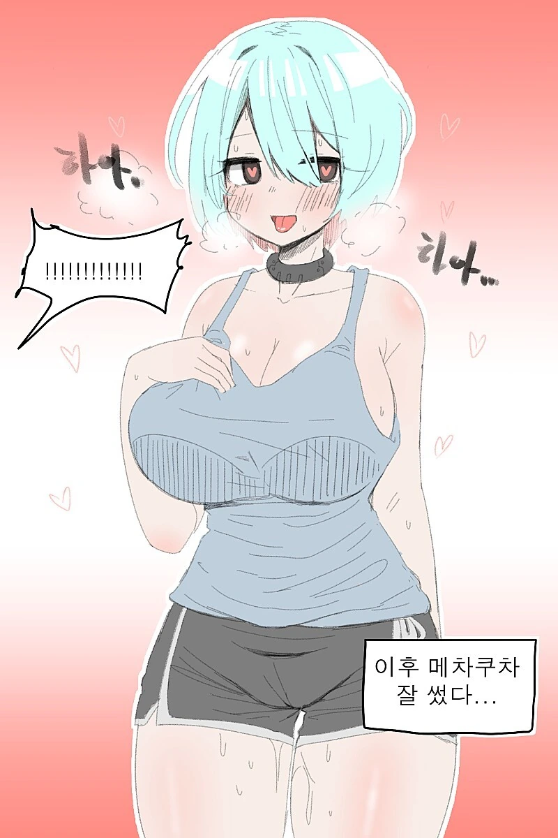 변신능력이 있는 미소녀쟝한테 ㅇㄴ홀로 변해달라고 부탁해보는.manwha - 이미지 4