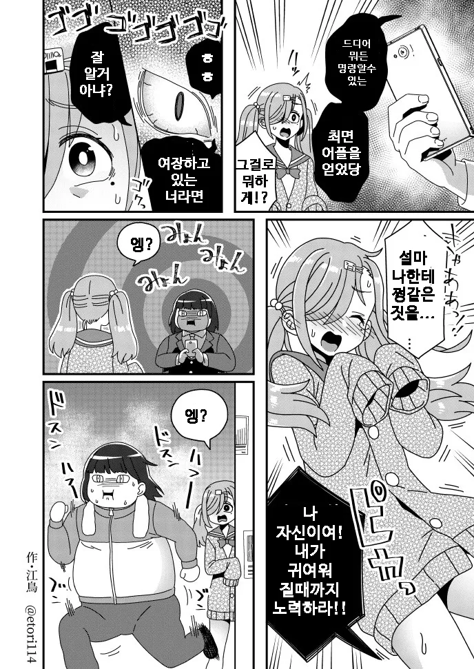 manga_3830741_001_6fb8095f38d4.webp