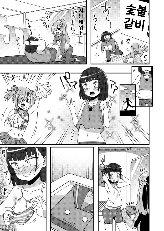 manga_3830741_002_60005acb2aba.webp