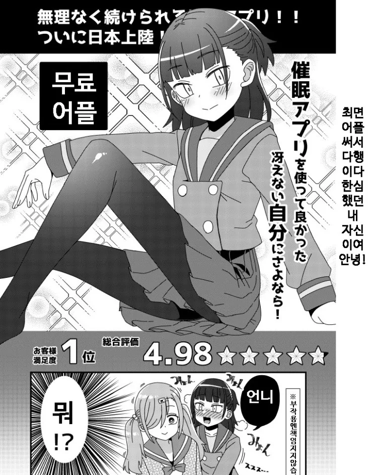 manga_3830741_003_6f28d6de7e06.webp