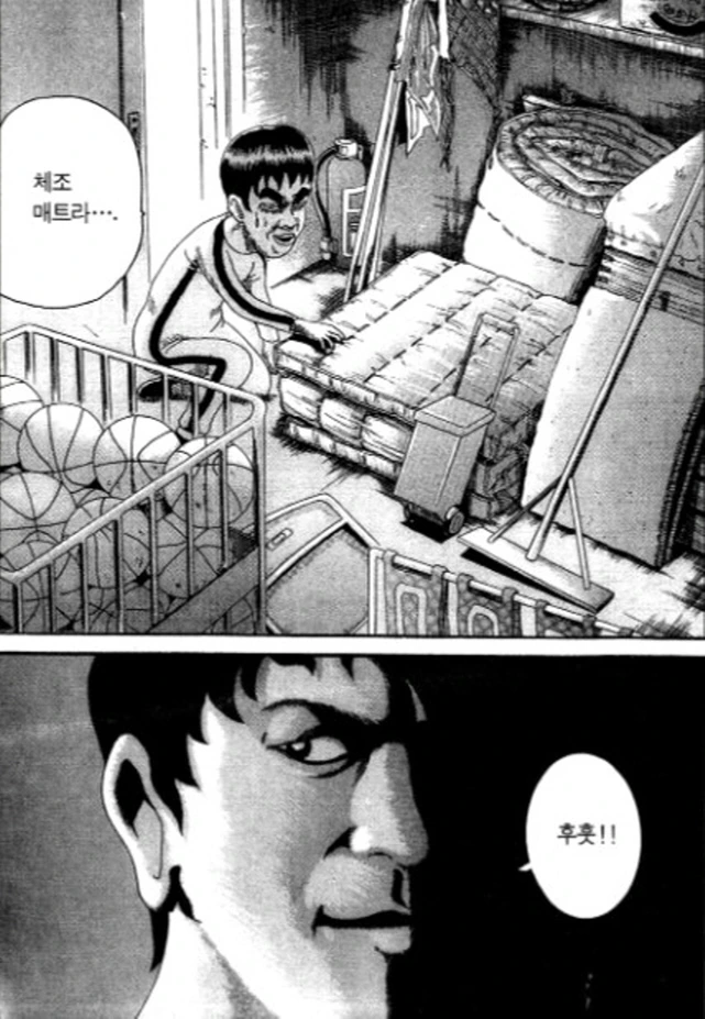 [괴짜가족]베개를 받는 이소룡 선생