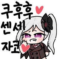 ㅇㅎ,백합)초딩 ㅁㅅㄱㅋ 백합 만화.manga - 이미지 2