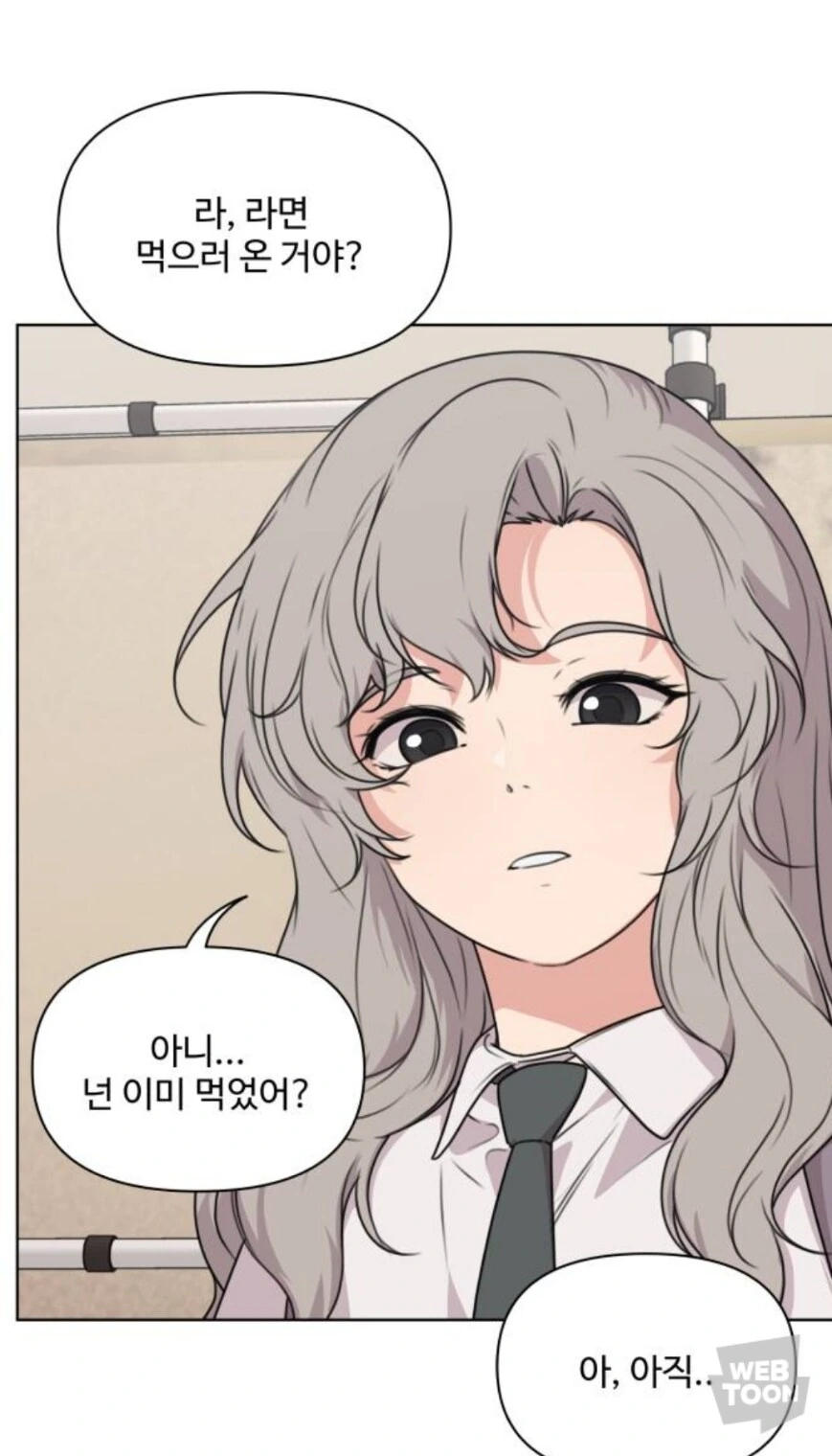 너나나나)너희 왜 안 사귀니? - 이미지 3