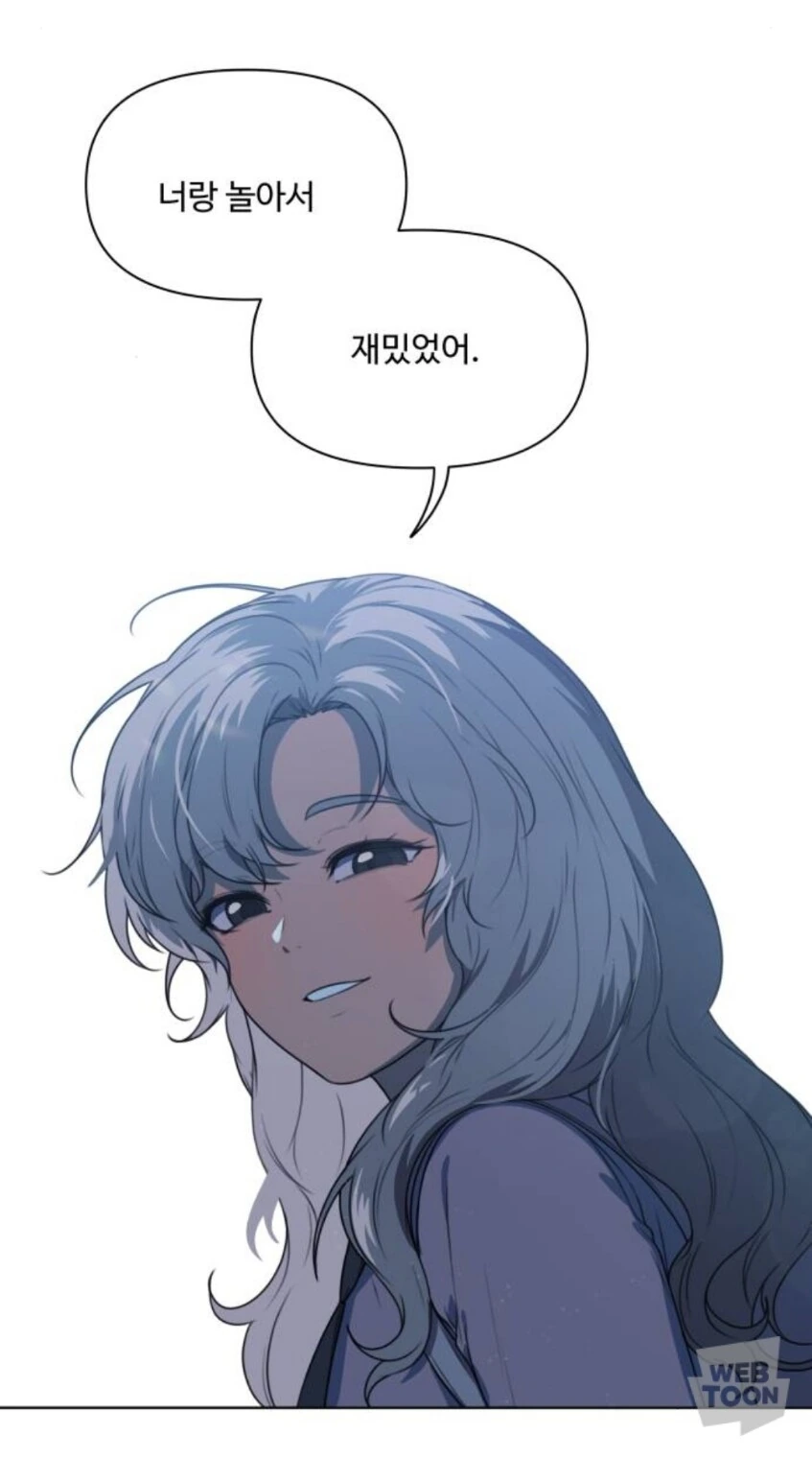 너나나나)너희 왜 안 사귀니? - 이미지 6