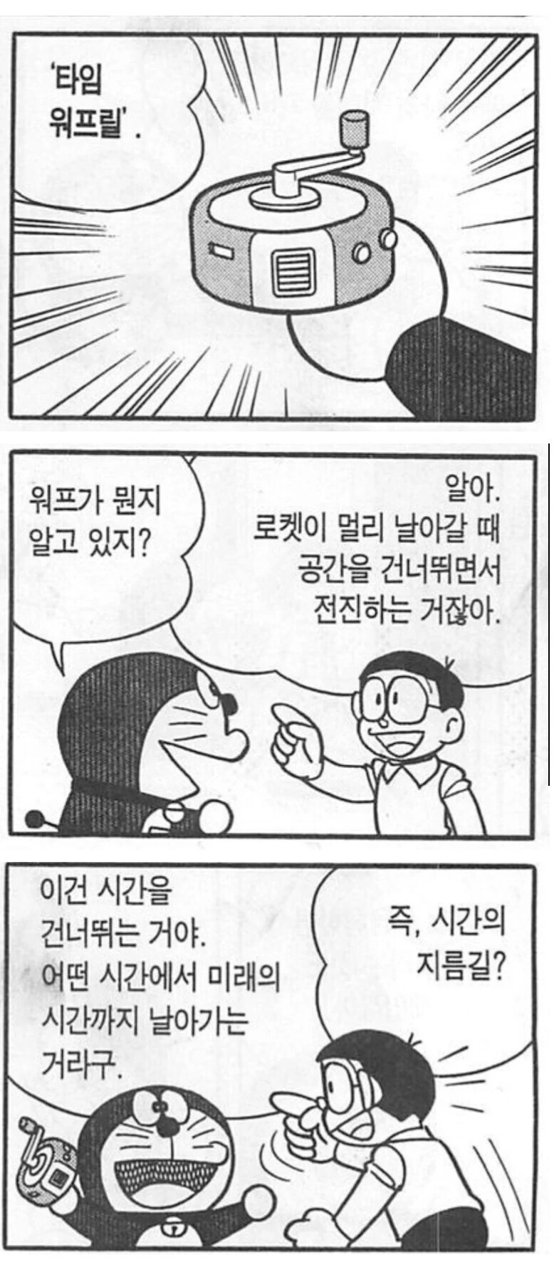동경하는 선배와 같이 청소하는 manhwa - 이미지 7