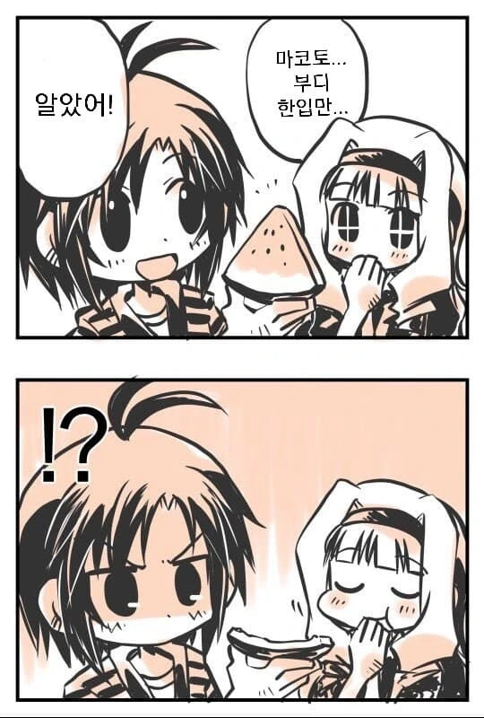 manga_3851710_001_f430605e5e94.webp