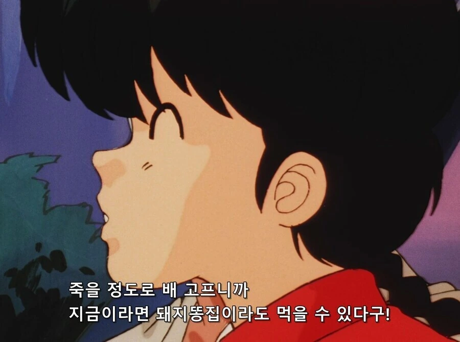 란마) 요리해준 사람한테 칼 맞을 말투