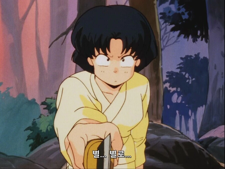 란마) 요리해준 사람한테 칼 맞을 말투 - 이미지 4