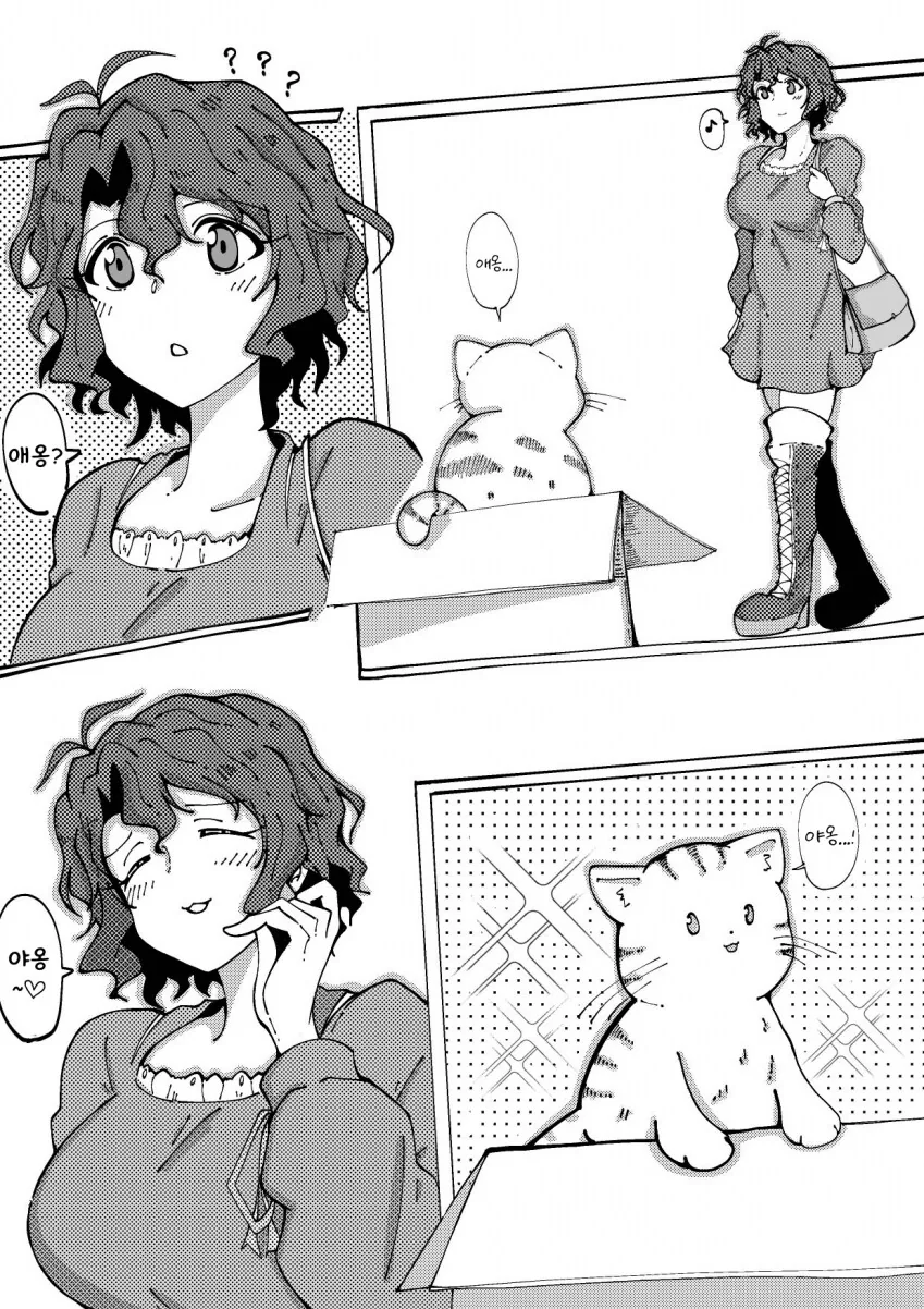 [@] 냥이와 후카