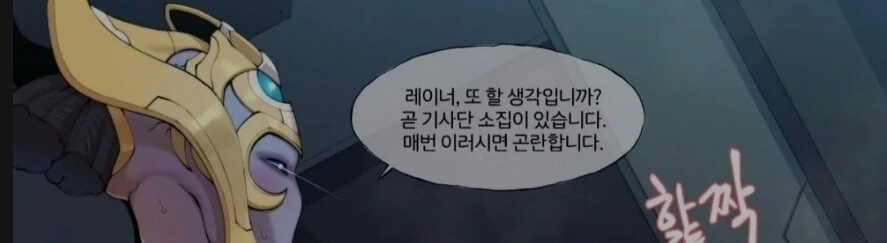 마린이 케리어 따1먹는 만화