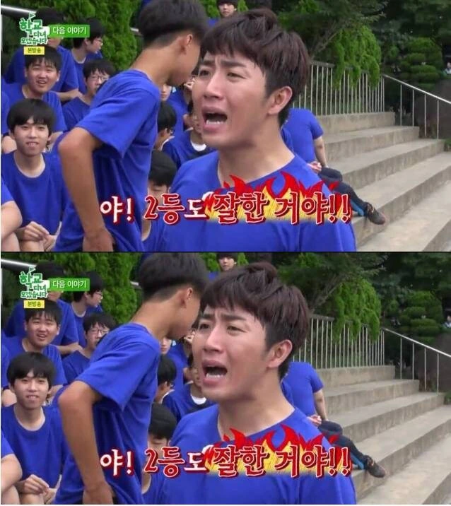 반에서 2번째로 큰 것도 잘한거야!.manwha - 이미지 4