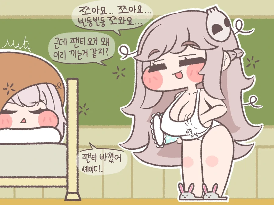 트릭컬)내 딸들임 - 이미지 3