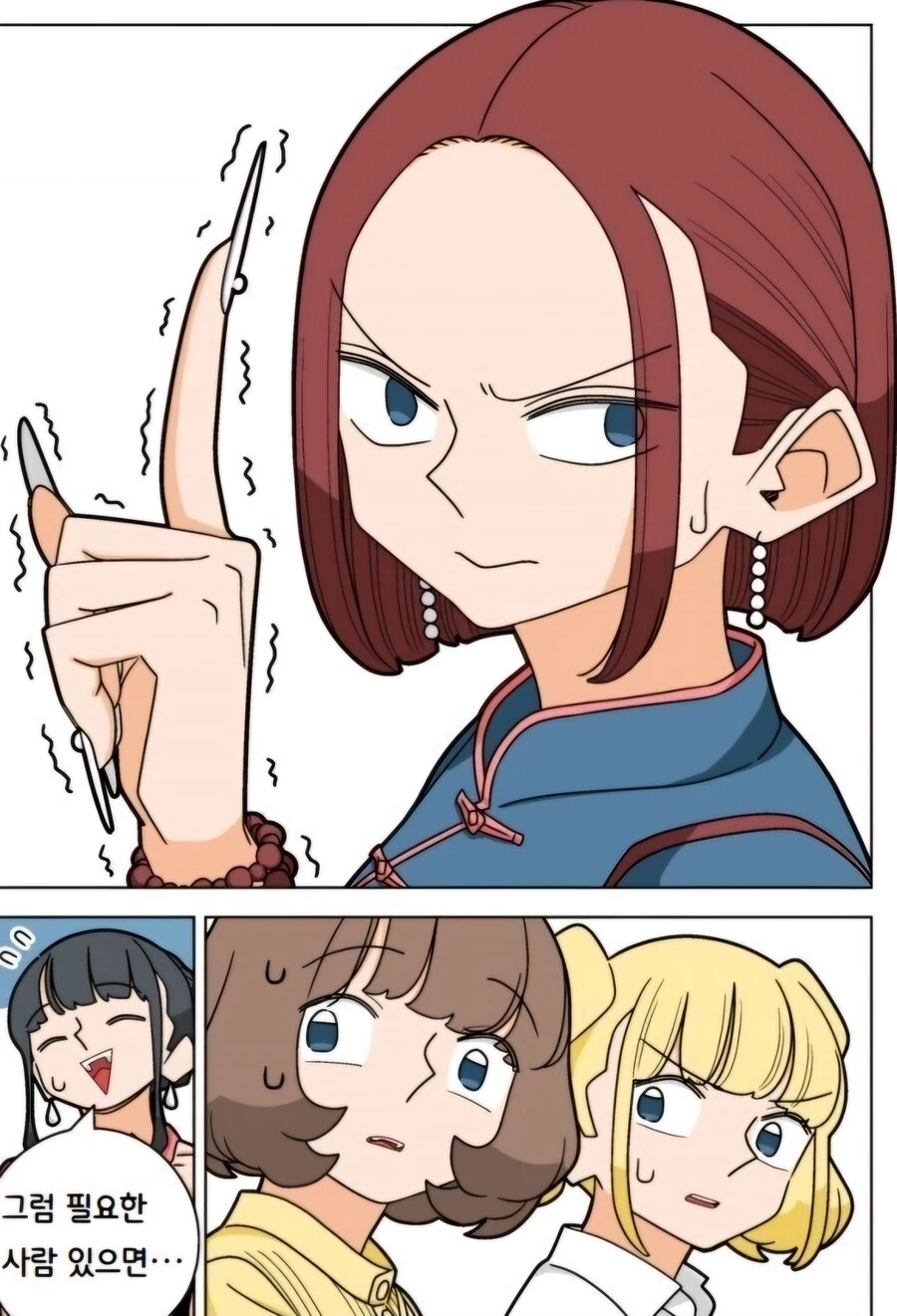 파칭코로 매번 잃는 점술가의 본 실력.manga - 이미지 7