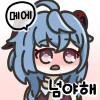 [원신] 너무 ㅇㅎ 루미네.manhwa - 이미지 3